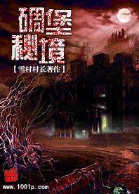 易币付链接游戏画面