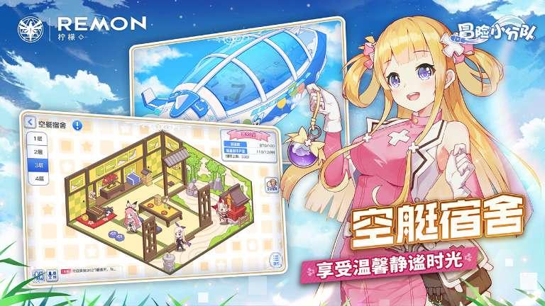 成考手机放哪里游戏画面