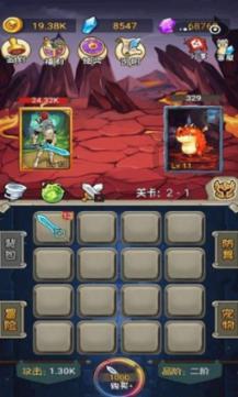 无主之地传说