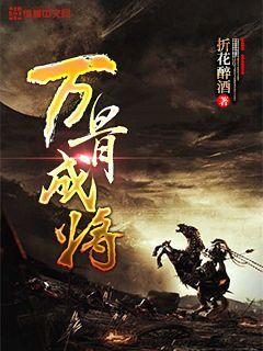 战神：夜袭