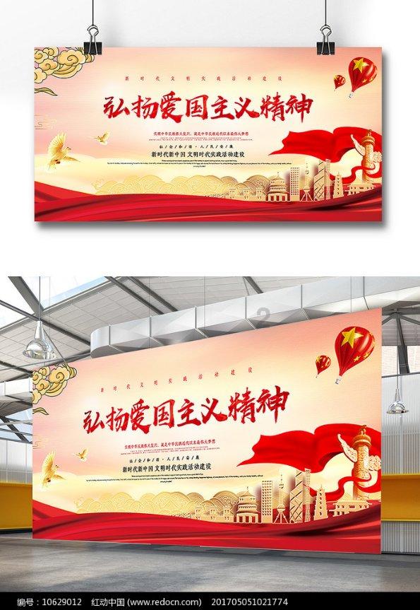 黎明守卫者