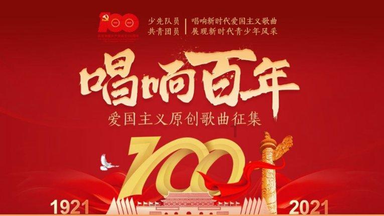 异次元之战