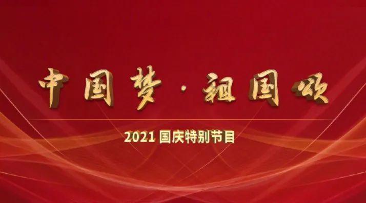 久久丫超标排污被罚20万