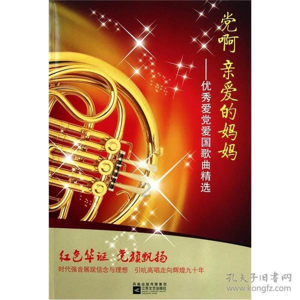 连线光球
