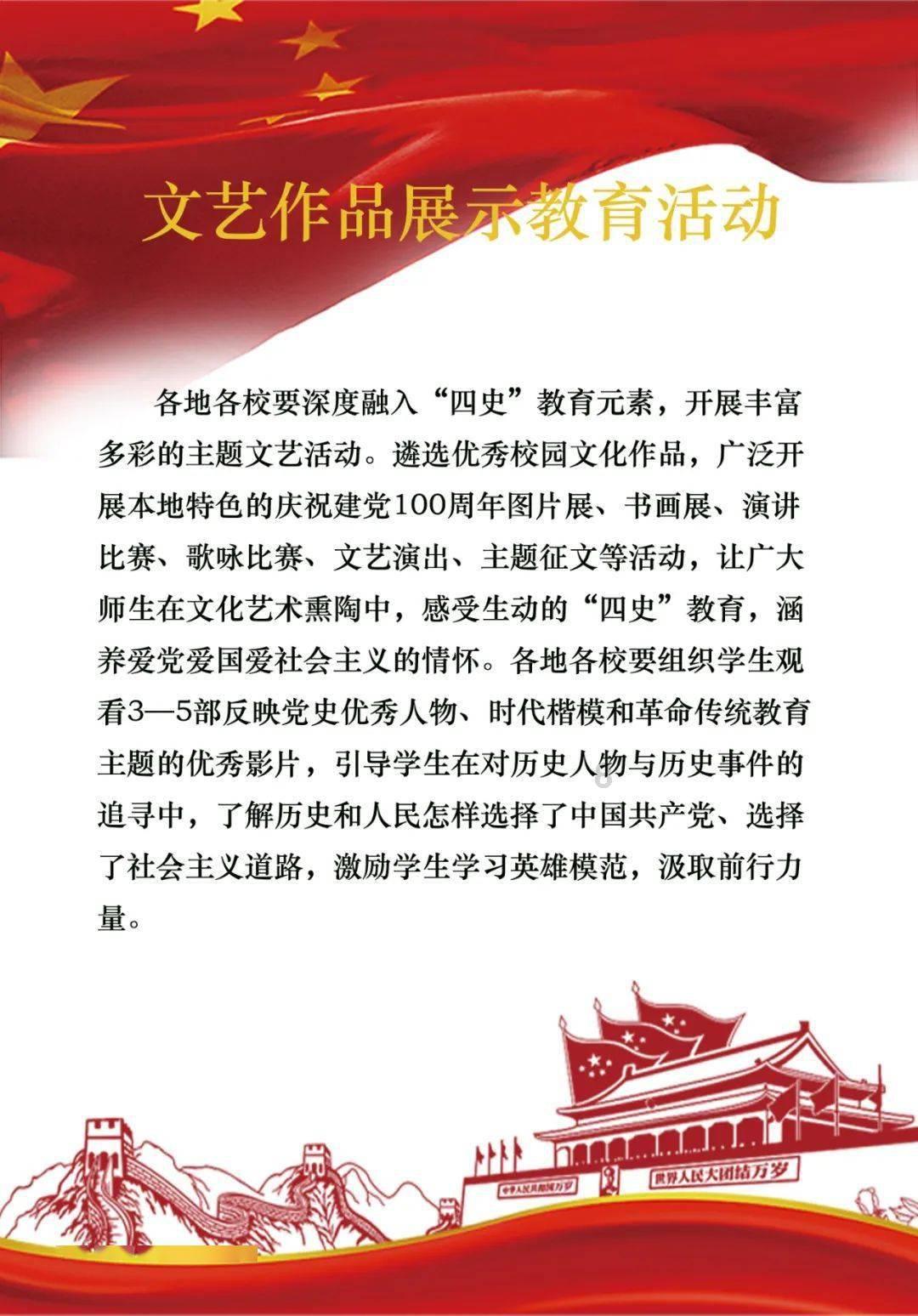开展饮茶型氟骨症复核工作
