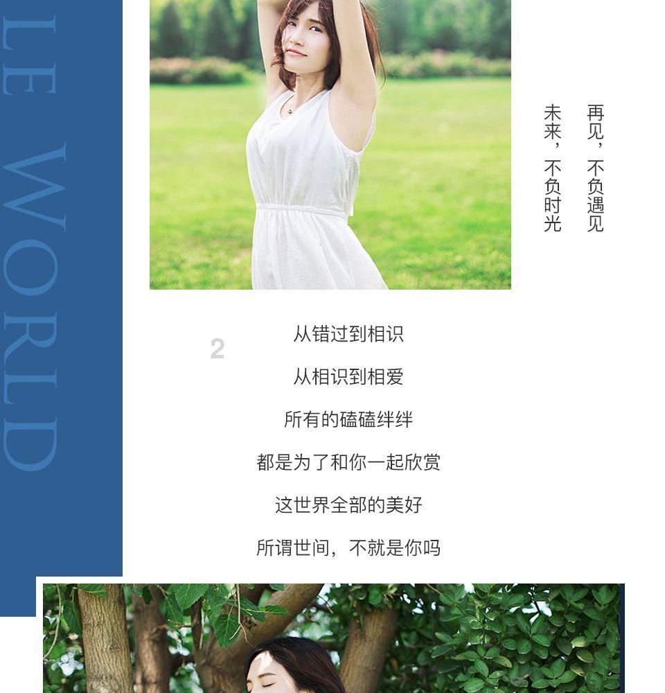 连线光球
